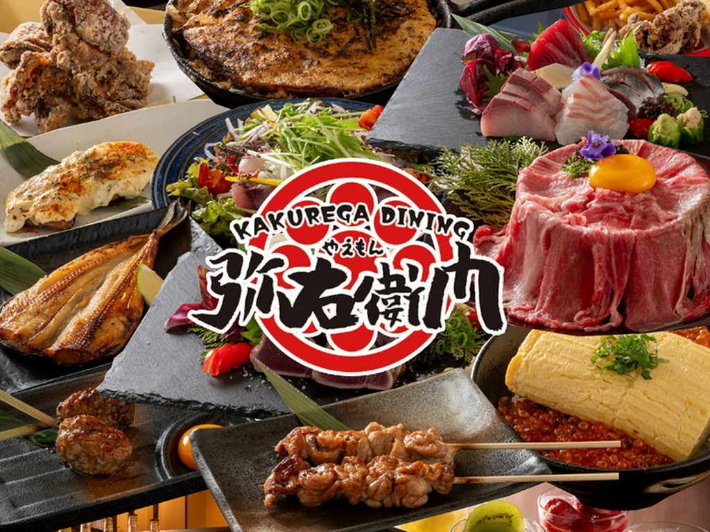 忘新年会にもオススメ!! 個室多数完備!! 弥右衛門の各種2時間飲み放題付き ご宴会コース