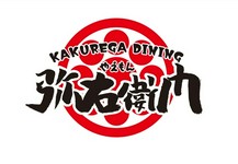 少し大きなお子様向けの追加コースです。子供に人気のメニューと40種類のソフトドリンクが飲み放題です。