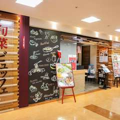 駅から徒歩3分！駅チカで待ち合わせに便利