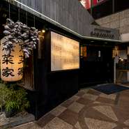 広島県の食材をふんだんに使ったコース料理は、接待や記念日など特別な日の食事にも重宝しそう。6部屋を用意する個室席で、ゆったりとした時間を過ごせます。広島の旬の味覚を味わいに、足を運んでみませんか。