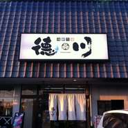 接待利用から親戚同士の集まり等、さまざまな用途でご利用頂けるお店です。特に個室席は接待利用にオススメです。