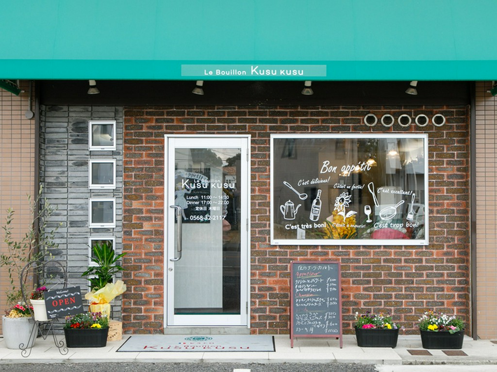 勝川の“もう一つの食卓”になっていく大衆ビストロ