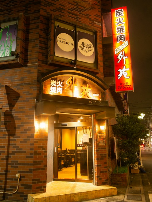 新年会におすすめ