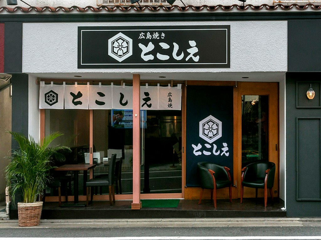 店主をはじめ、スタッフのほとんどが元アスリートで構成