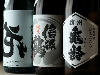 日本酒好きの店主が厳選したこだわりの『日本酒』