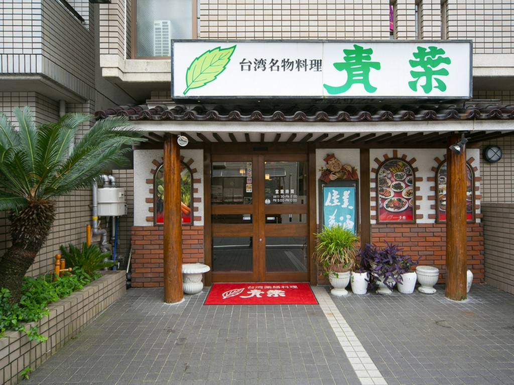 台湾風のイラストが目印。オリエンタルな雰囲気の外観