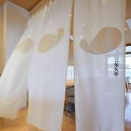 1階にある大きな暖簾が出迎える、明るくモダンな料理店。海峡を一望できる大きな窓からは、柔らかな太陽の光も感じられます。豊富な海の幸、季節の食材をバランスよく取り入れたコースが食事の時間を華やかに演出。