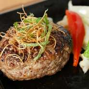 100％のお肉の味を大切にするため極力つなぎを使用しないにも関わらず、ふんわりとした焼き上がりは流石。溢れんばかりの肉汁に、肉のエキスパートの“ワザ”が垣間見れるハンバーグです。