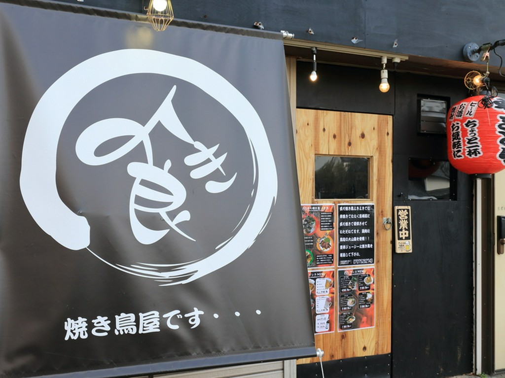 通りがかりにフラリと立ち寄りたくなる店構え