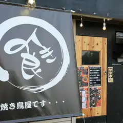 通りがかりにフラリと立ち寄りたくなる店構え