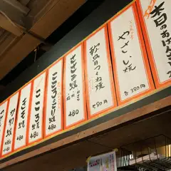 壁にずらりと並ぶ、自慢のおすすめ料理