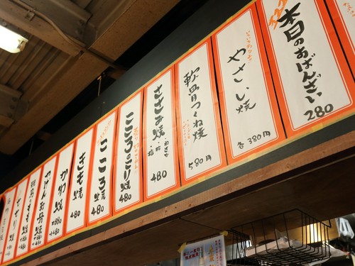 壁にずらりと並ぶ、自慢のおすすめ料理