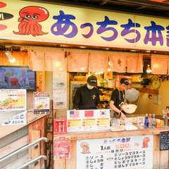 厳選したタレ4種類に、マヨネーズをかけた計8種類から選べる