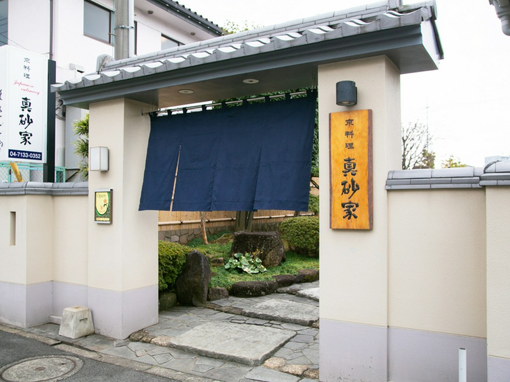 最大45名様までが集える大広間を完備し、幅広い宴会にご対応