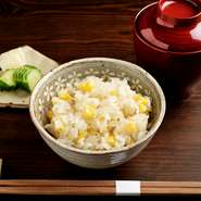 具材をたっぷり炊き込んだ『トウモロコシごはん』を一口食べると、旬の穫れ立てトウモロコシの瑞々しい甘味と豊かな香りが広がります。お新香・お味噌汁も季節のごはんに合わせて内容が替わります。