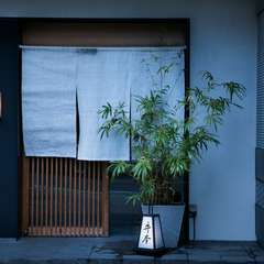 御所ヶ谷という薬院のはずれに潜む、隠れ家的名店