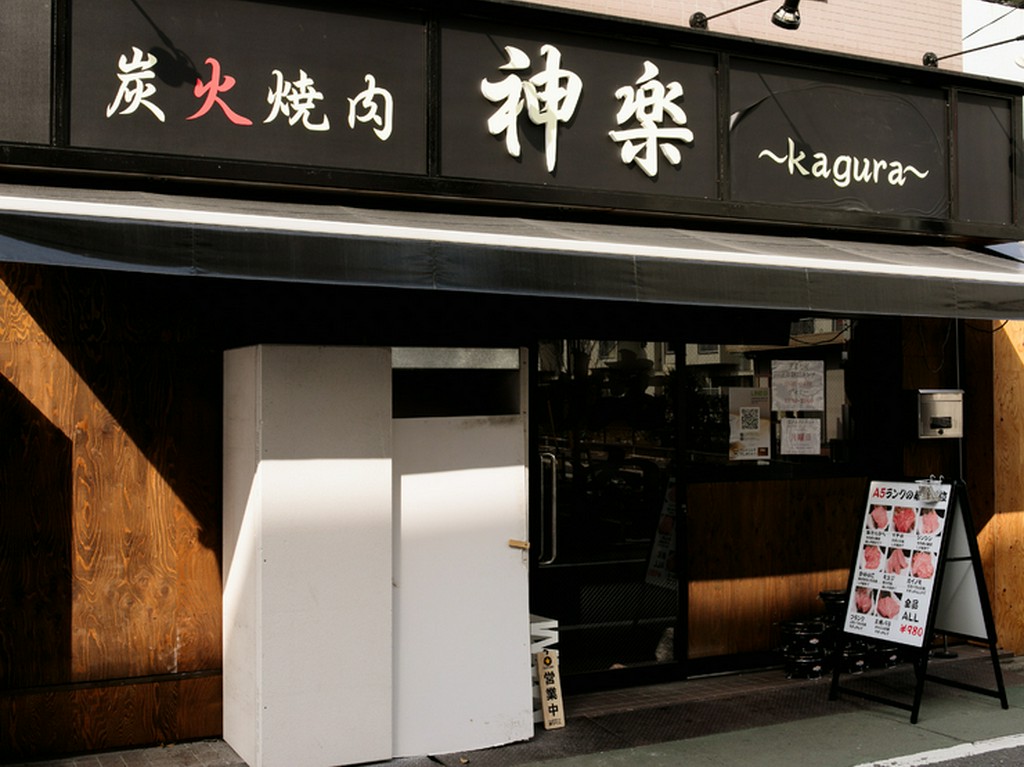 コミュニケーションを通して、最高の肉を最上のおいしさで届ける