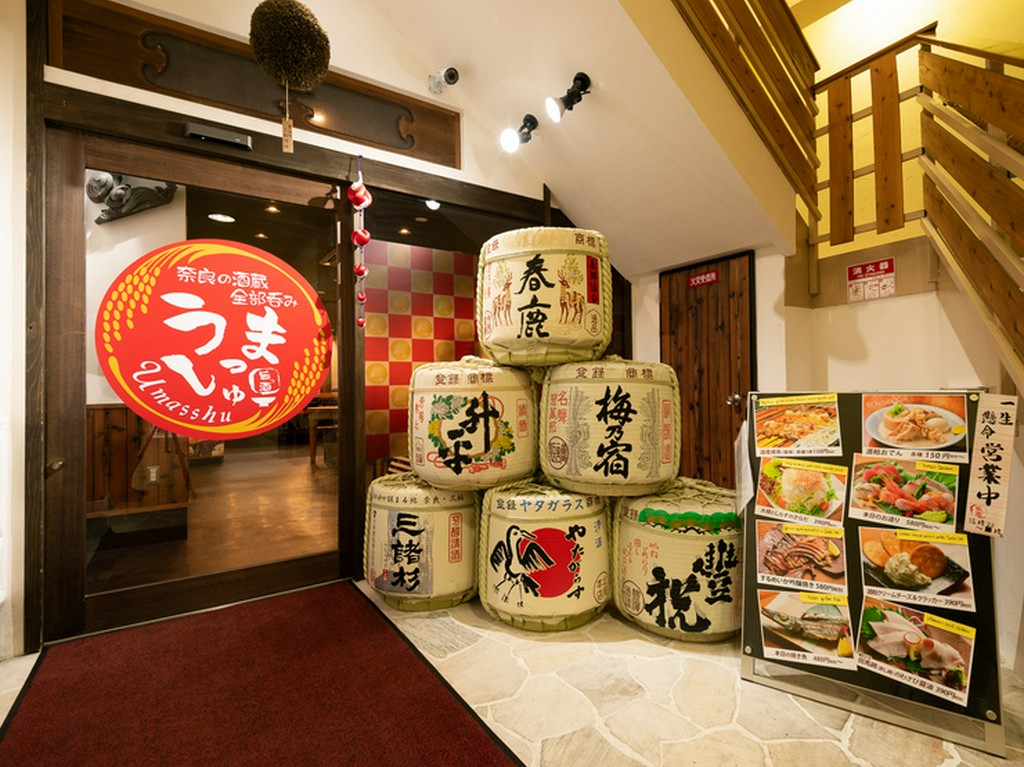 集まりやすく、宴会コースのアレンジ可能。使い勝手の良い店