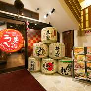 近鉄奈良駅から近く、アクセスの良い【奈良の酒蔵全部呑み　うまっしゅ】。宴会コースはサラダやメインを選べて、プラス料金で飲み放題を付けることもできます。※事前の予約が必要です。