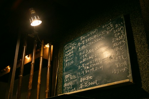 店内の黒板には、その日のおすすめがずらり