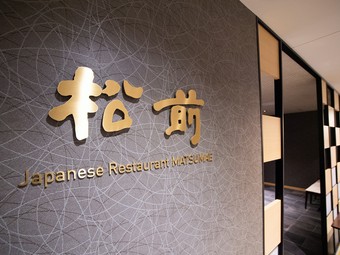 さまざまなシーンに活躍する、落ち着いた雰囲気の個室席を用意