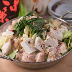 博多もつ鍋