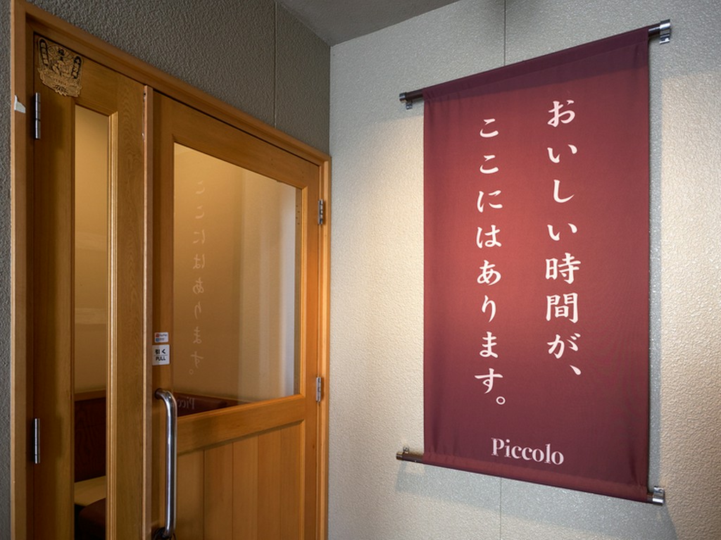 おいしい時間が、ここにはあります。