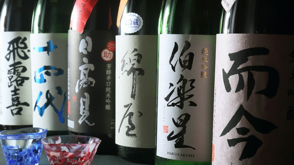 料理に合う日本酒との新たな出会いも楽しみのひとつ
