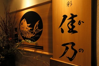 ご予約方法