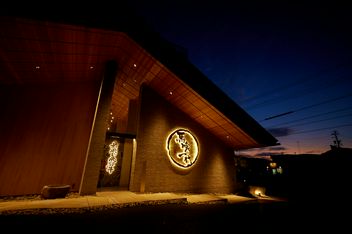 飞驒牛一头家 马喰一代 长良本家