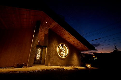 品質の高い飛騨牛「最とび牛」を提供している飛騨牛専門店