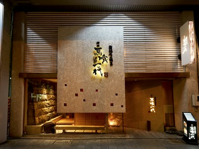 忘年会におすすめ