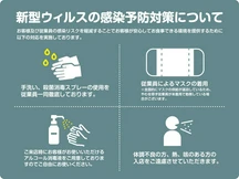 飛騨牛一頭家　馬喰一代　銀座