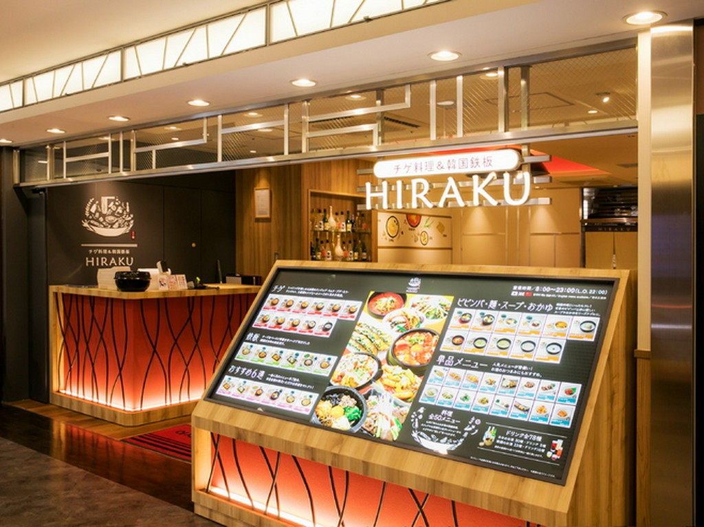 明るく、楽しく、美味しい！　気軽に入れるコリアンダイニング