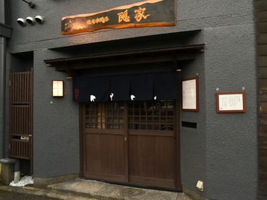 6名様〜最大20名様までご利用できる2階のお座敷個室
