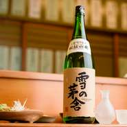 和食の美味しさを引き立てる、上質な日本酒を吟味してセレクト