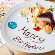 誕生日や記念日など、サプライズもできる“友人”のようなカフェ