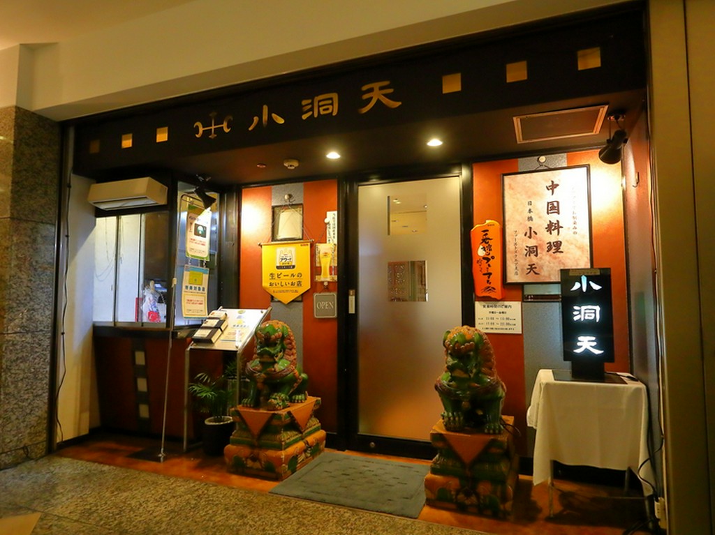 東京メトロ「大手町」駅のC8・C11出口から直結！