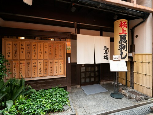 入れ替わりの激しい北新地で、暖簾を掲げ続けて約20年