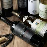 フランスやイタリアをはじめ日本、アメリカ、オーストラリアなど世界各国のワインを厳選仕入れ！赤・白を中心にスパークリングワインも取り揃えています。お料理に合わせてお楽しみください◎