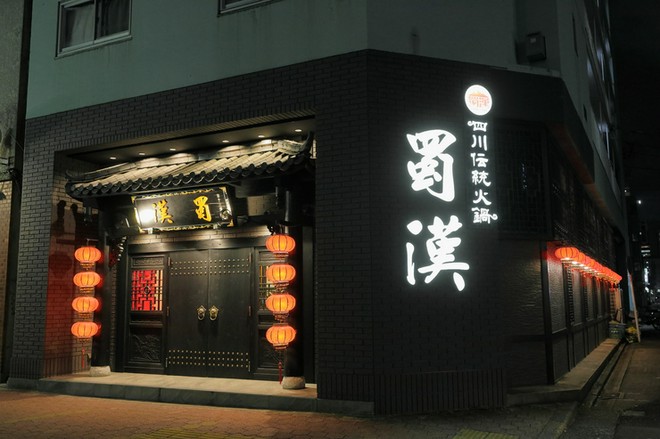 オシャレな雰囲気