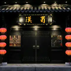 中国の伝統的な雰囲気を感じる外観