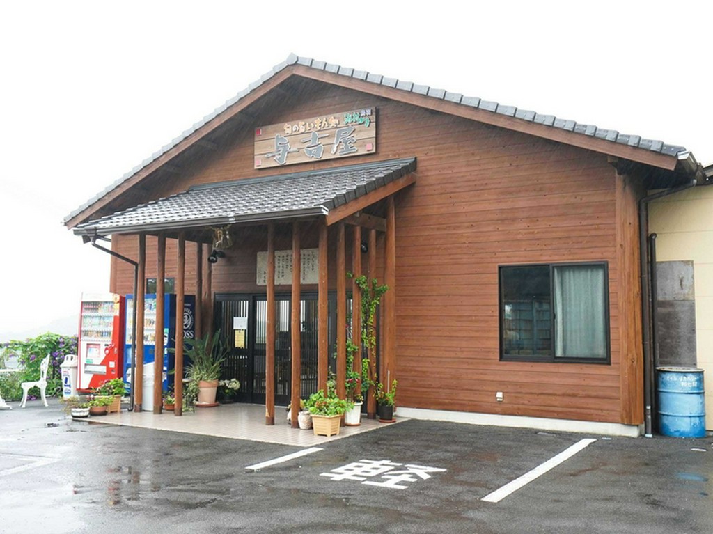 高台に佇む【与吉屋】。海を眺めるには絶好のロケーション