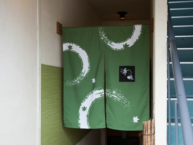 希少な地酒『辨天娘』を『飲み比べ三種』で味わう