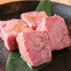 「程よい弾力」と「濃厚な旨み」がたまらない『厚切りタン』