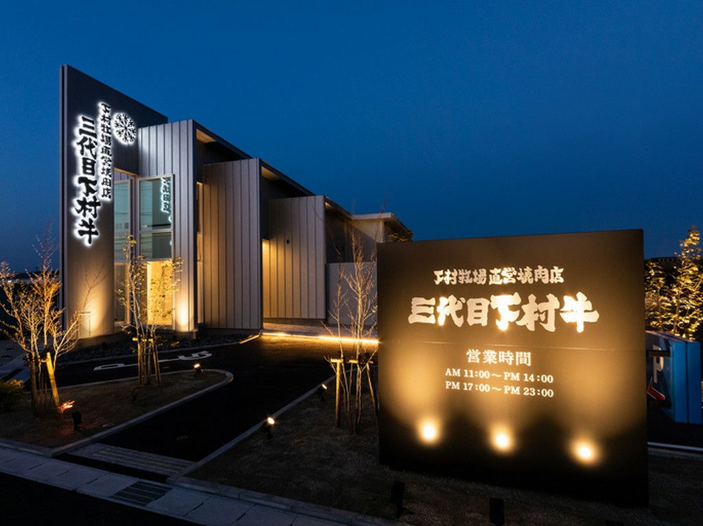 駐車場あり！大府駅から車で5分