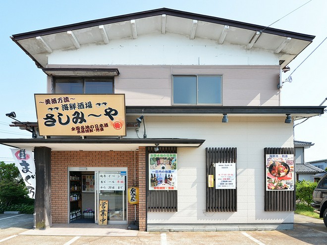 ファミリーにおすすめ