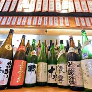 各地より集められた選りすぐりの日本酒