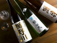 地元のお酒を中心に。各地の銘柄を揃えた『日本酒』