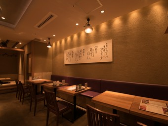 居心地がよく気遣いを感じられる空間に